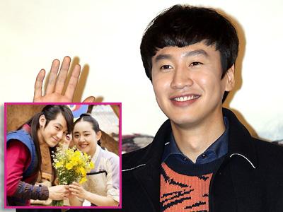 Lee Kwang Soo Iri Dengan Hubungan Kim Bum dan Moon Geun Young?